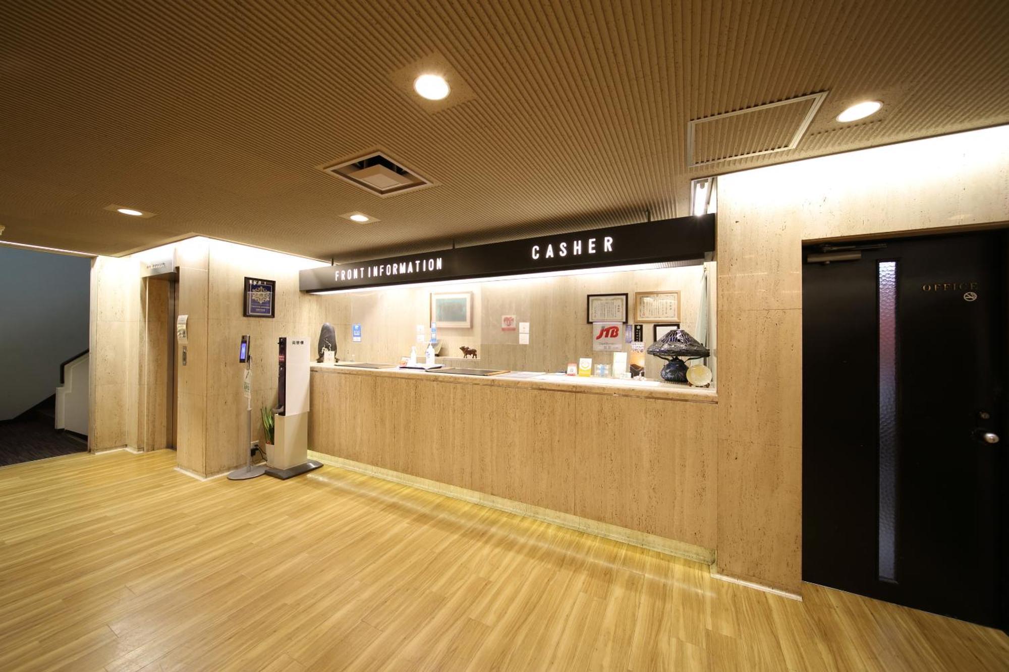京都 嵯峨格蕾斯日式旅馆酒店 外观 照片